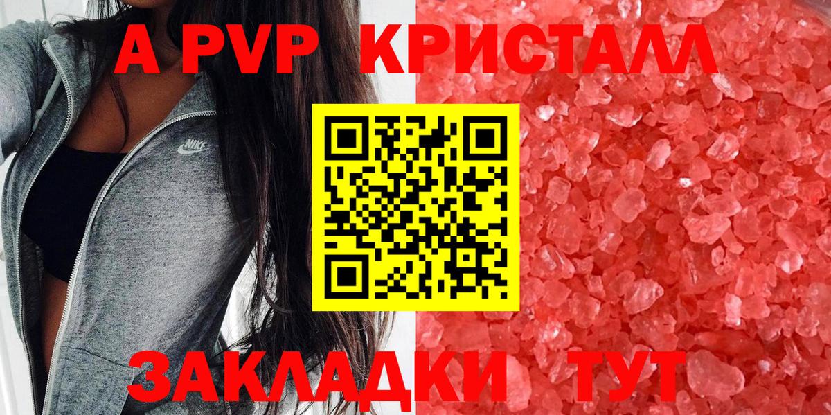 Бутират Дедовск