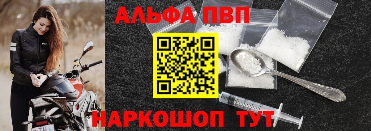 Дедовск  A-PVP крисы CK  Вход с VPN 