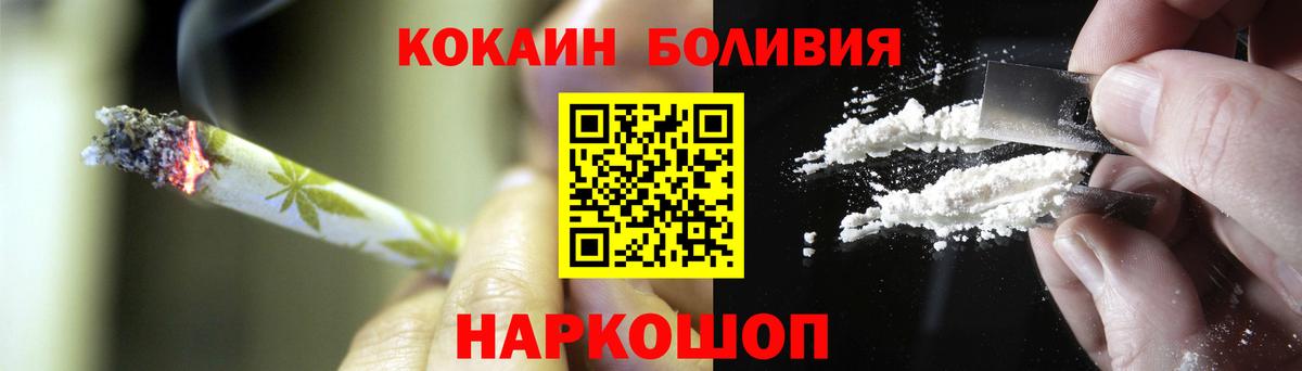 Дедовск  Кокаин  Вход с VPN  COCAIN VHQ 
