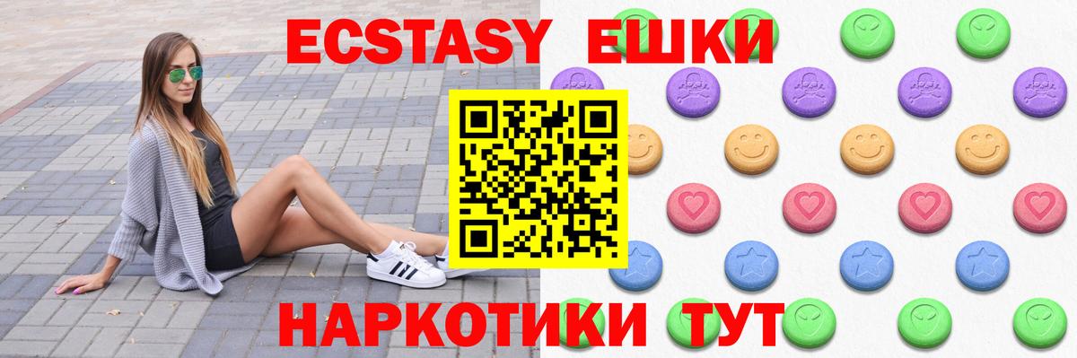 Ecstasy Philipp Plein Дедовск