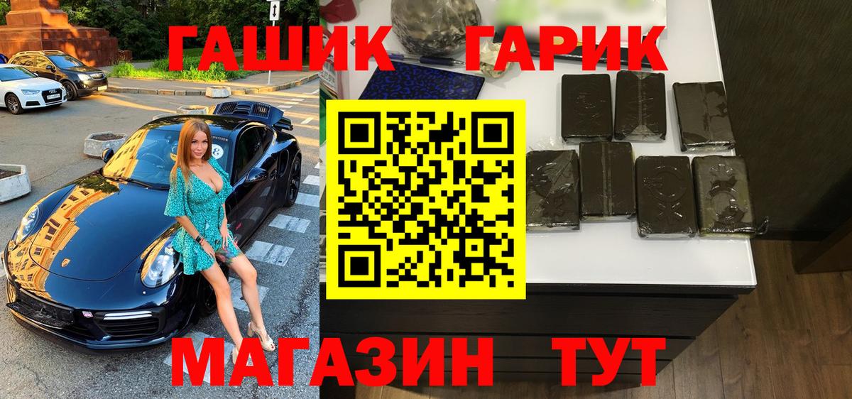МЕТАМФЕТАМИН  Alpha-PVP СК кристаллы  Cocaine  ЭКСТАЗИ  Дедовск  Вход с VPN  Канабис  МЕФ   Меф  ГАШ 
