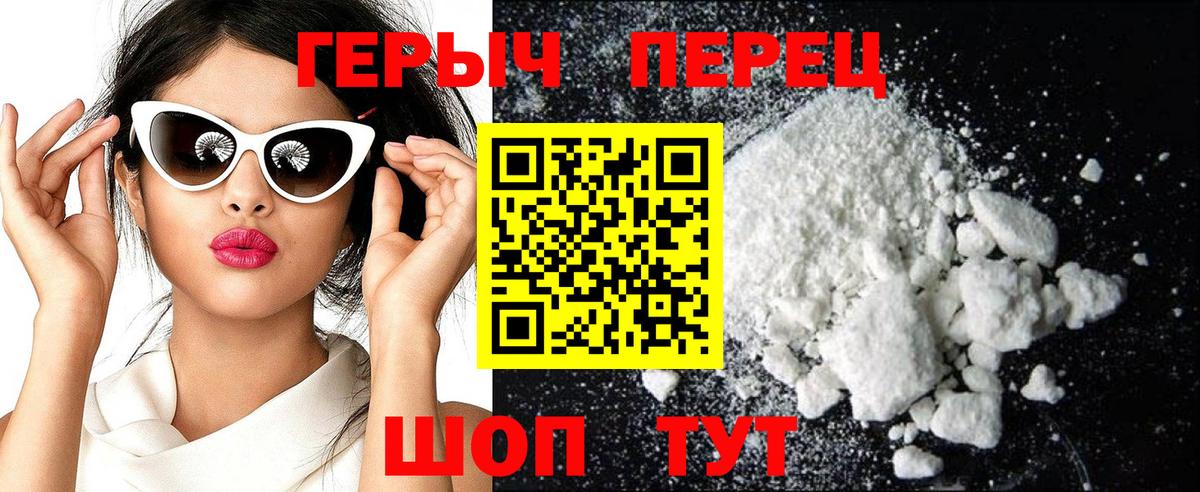 Дедовск  Героин гречка  Героин  Вход с VPN 
