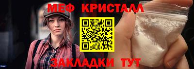 ECSTASY Гусиноозёрск