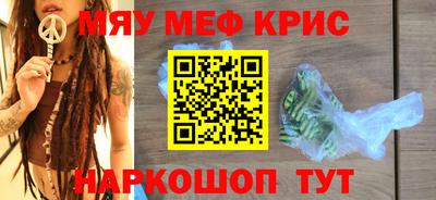 марихуана Донской