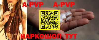 мескалин Заволжье