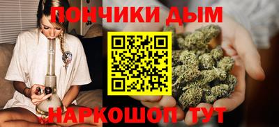 марихуана Донской