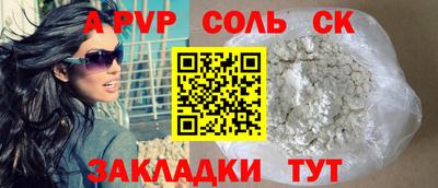 марихуана Донской