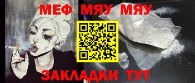 ECSTASY Гусиноозёрск