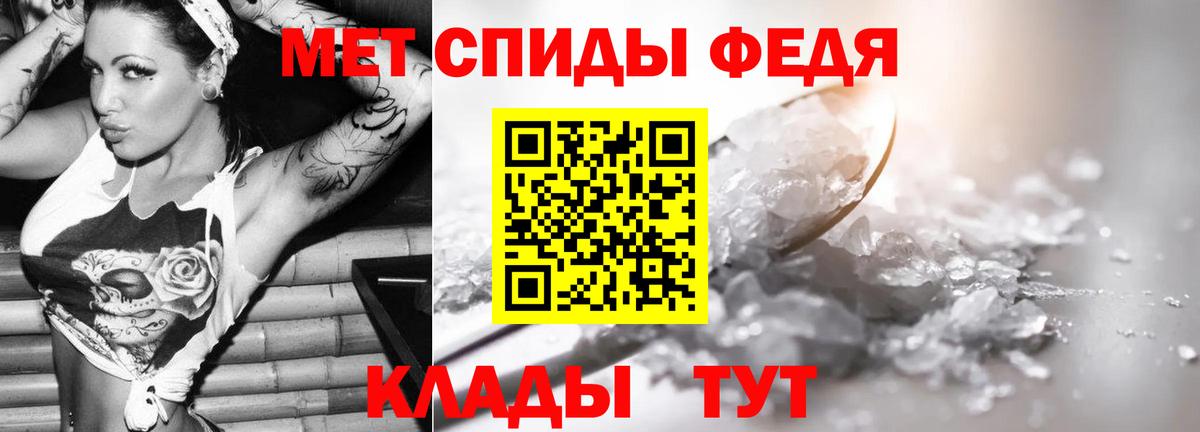 Метамфетамин Декстрометамфетамин 99.9%  Метамфетамин Декстрометамфетамин 99.9%  Дедовск  Вход с VPN 