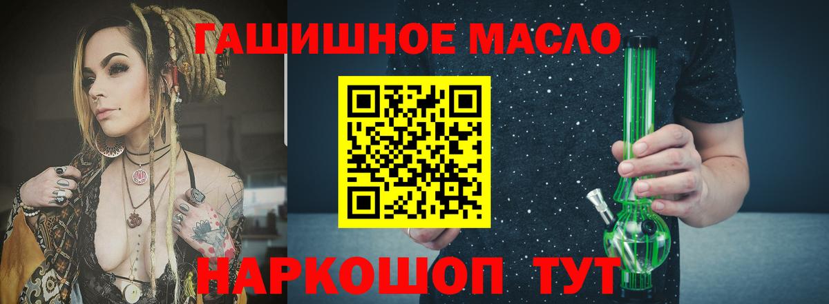 ТГК Wax Дедовск