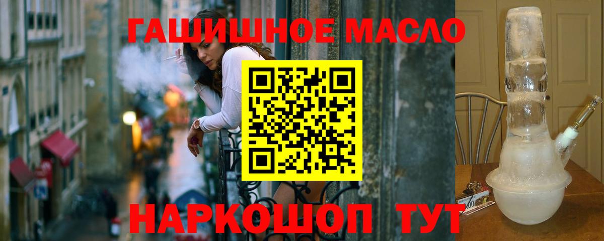 Дедовск  купить наркотик  Вход с VPN  Дистиллят ТГК концентрат 